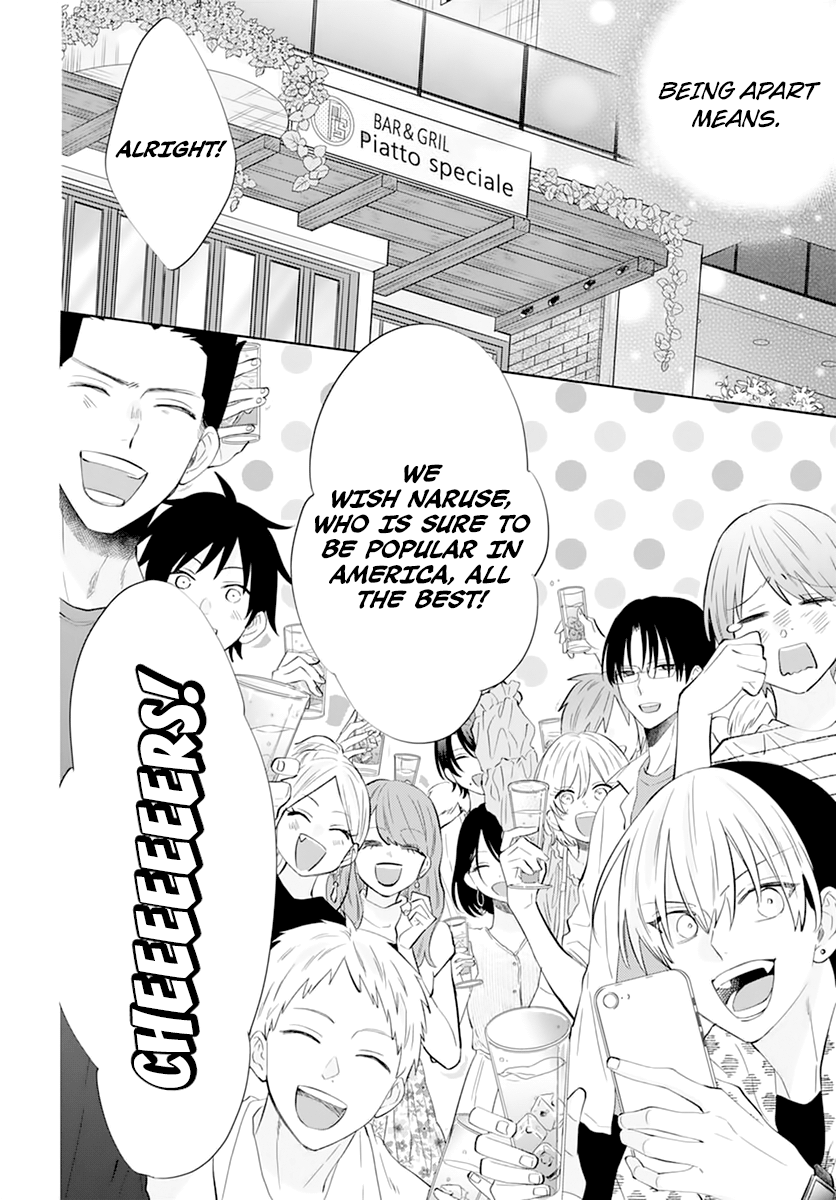 Namaiki Zakari, Chapter 134 image 14
